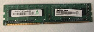 ROHS GREEN HOUSE 2GB DDR3 PC 12800