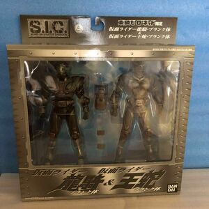 新品未開封 東映ヒーローネット限定 仮面ライダー龍騎ブランク体＆仮面ライダー王蛇ブランク体 S.I.C.BANDAI SICフィギュア