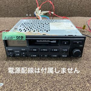 AV10-503 激安 カーステレオ 日産 clarion PP-9997K 0203406 カセットデッキ FM/AM オーディオ 本体のみ 簡易動作確認済み 中古現状品