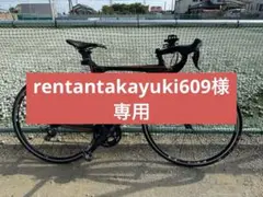 rentantakayuki609 様専用　ORBEA ORDO ロードバイク