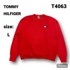 【即購入OK】TOMMY HILFIGER スウェット サイズL レッド