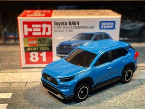 トミカ n°81 トヨタ RAV4 初回特別仕様 絶版 シュリンク未開封 tomica 同封発送可