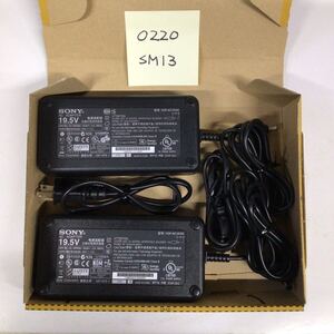 （0220SM13）送料無料/中古/SONY ソニー/VGP-AC19V54(ADP-150TB C)/19.5V/7.7A/純正 ACアダプタ 2個セット