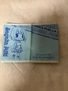 魔法少女まどか☆マギカ　　美樹さやか　キュゥべえブックカバー　廃盤品　