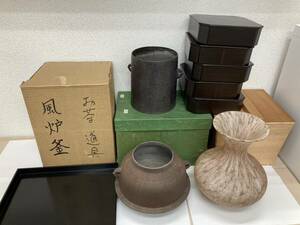 1円~ 骨董品 骨董 陶器 壺 器 茶壺 漆塗 お盆 花瓶 瓶 釜 銅釜 重箱 お重 食器 伝統 陶器 作家 アンティーク 年代物 レトロ 同梱不可 U