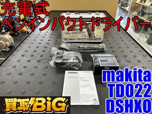 【愛知 東海店】CI210【限定1台・売切り】makita 充電式 ペンインパクトドライバー TD022DSHXO 最大25N・m バッテリー ★ マキタ 締付