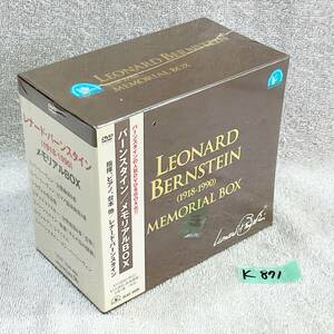 ●K871《新品・未開封》■レナード・バーンスタイン／メモリアルBOX（1918 - 1990）■Leonard Bernstein／Memorial Box■DVD７枚組 BOX