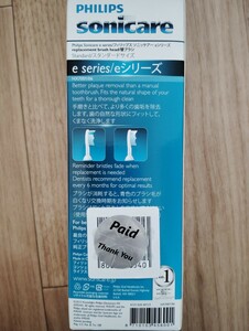 PHILIPS sonicare 電動歯ブラシ 替えブラシ