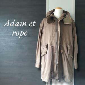 Adam et Rope M-51 ミリタリー モッズコート ライナー取り外し可