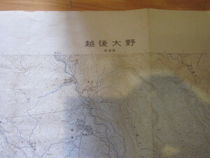 古地図　越後大野　　2万5千分の1 地形図　　◆　昭和50年　◆　新潟県　長野県　