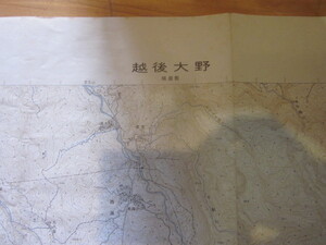 古地図　越後大野　　2万5千分の1 地形図　　◆　昭和50年　◆　新潟県　長野県　