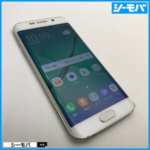 スマホ Galaxy S6 edge 404SC 32GB softbank ホワイト 美品 ソフトバンク android アンドロイド RUUN12933