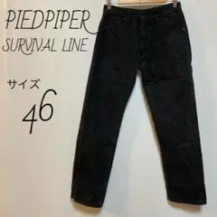 PIED PIPER SURVIVAL LINE 46サイズ　ワイドパンツ