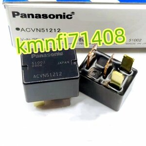 【新品★Ｔ番号適格請求】10個入りセット Panasonic　リレー ACVN51212　★6ヶ月保証