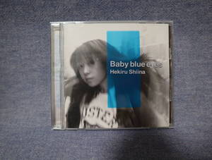 ★★即決・椎名へきる「Baby blue eyes」CD・送料185円～★★r