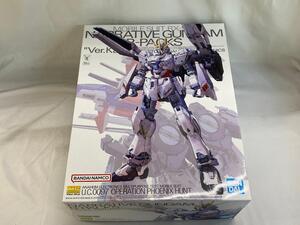 【未開封】1/100 MG RX-9/B ナラティブガンダム B装備 Ver.Ka