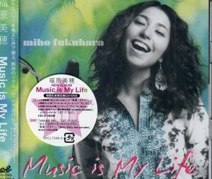 福原美穂 MUSIC IS MY LIFE 初回限定 CD DVD LET IT OUT 鋼の錬金術師 FULLMETAL ALCHEMIST Cry No More 沈まぬ太陽 SOYJOY グータンヌーボ