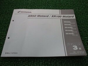 XR50モタード XR100モタード パーツリスト 3版 ホンダ 正規 中古 AD14 HD13 AC16E HC07E XR50M5[AD14-100] XR50M7[AD14-110]