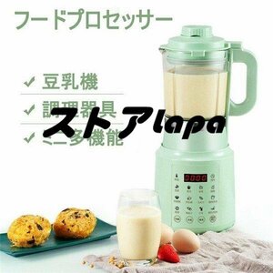 超人気 ッチン用品　キッチ器具　キッチン家電　調理器具　ミニ　多機能　フードプロセッサー　L568