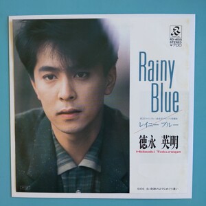 【美盤/試聴済EP】徳永英明『Rainy Blue(レイニーブルー)』編曲:武部聡志★RD-4105