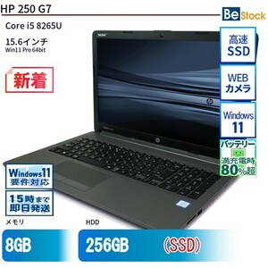 中古 ノートパソコン HP 15インチ HP 250 G7 5KX42AV Core i5 メモリ：8GB 6ヶ月保証