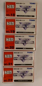 トミカ 特別仕様トミカ スペシャルモデル　18から22