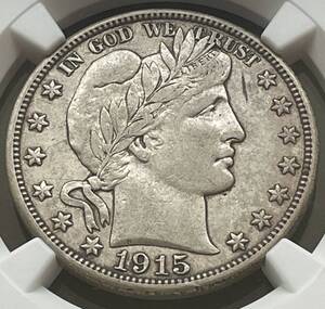 【最終年発行 バーバー銀貨】1915年 アメリカ NGC VF35 50セント ハーフダラー アンティークコイン 希少 レア