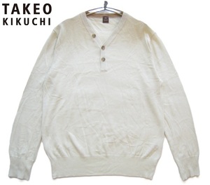 美品!!タケオキクチ TAKEO KIKUCHI*ヘンリーネック アクリルコットンニットセーター 3 実寸L ベージュ