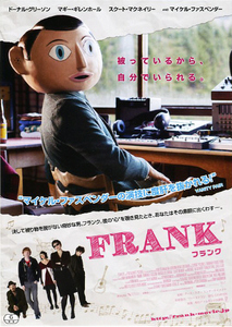 映画チラシ　「FRANK フランク」　マイケル・ファスベンダー、ドーナル・グリーソン　【2014年】