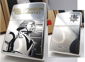 ジャイアントロボ 40周年記念 限定 zippo ジッポ 2006年 未使用 木箱