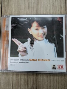 水樹奈々Webcast program NANA CHANNEL in Nov.-Dec.1999 [Season 1-23] ラジオCD 