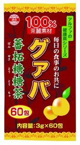 ユーワ グァバ茶100% 60包