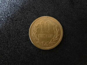 ギザ　１０円青銅貨　昭和２６年　美品！ F0