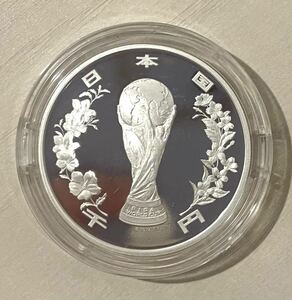 2002年FIFAワールドカップ記念硬貨　1000円プルーフ銀貨