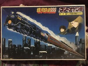 銀河鉄道999 電動スリーナイン号 旧バンダイ モーター動力 超レア 当時物未組立 昭和レトロ HOスケール C62 SL 蒸気機関車