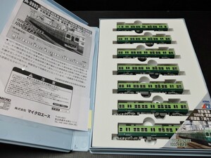 マイクロエース　Ａ9990 京阪電車 1000系 更新車 旧塗装 7両セット MICROACE　Nゲージ