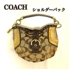 ☆COACH☆ワンショルダーバック シグネチャー ゴールド ブラウン