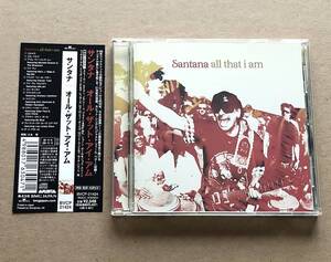 [CD] SANTANA / ALL THAT I AM 国内盤 帯付 サンタナ / オール・ザット・アイ・アム　Michelle Branch　Steven Tyler　Kirk Hammett　