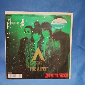 【EPレコード】THE ALFEE(アルフィー)　白夜-byaku-ya-/LONG WAY TO FREEDOM/マルケン☆ストア/激安2bs