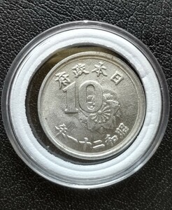 珍品エラーコイン 稲10銭アルミ貨