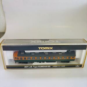 803 Nゲージ TOMIX(トミックス) 2971JR電車 クモハ165 中古未使用品　送:60