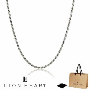 新品 正規品 ライオンハート LION HEART ロープ チェーン ネックレス 1NC039E50A 50cm 1.5mm シルバー 925 SV925