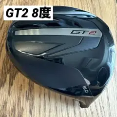 【希少】GT2 ドライバー 8度