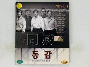 即決VCD SYMPATHY 同感 AutoRun スリーブ付き Z53