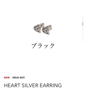 human madeピアス シルバー イヤリング HEART SILVER EARRING ブラック