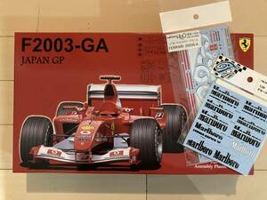 フジミ　１／２０　フェラーリＦ２００３－ＧＡ　日本ＧＰ仕様＋Ｍａｒｌｂｏｒｏデカール　セット　未組立・未使用品　ＧＰ２８