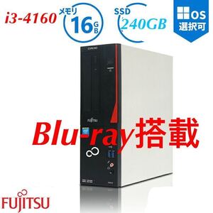 Blu-Ray搭載/富士通Win11 Core i3-4160/ office2021 搭載 高速起動SSD256GB 搭載 大容量メモリ16GB D583/K/H/J 無線Wi-Fi+ Bluetooth激安