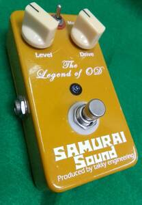 SAMURAI Sound The Legend of OD