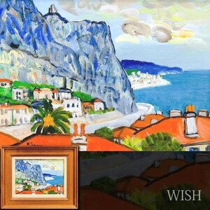 【真作】【WISH】田村孝之介「風景」油彩 4号 鮮やかな色彩 ◆海辺の町名画 　　〇文化功労者 日本芸術院会員 二紀会理事長 #24112236