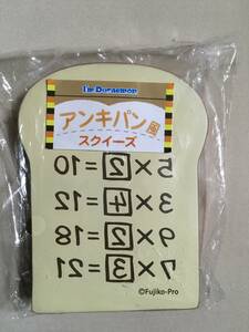 【 送料無料です！!・未使用・パッケージ保管品！】 ★ドラえもん◇I